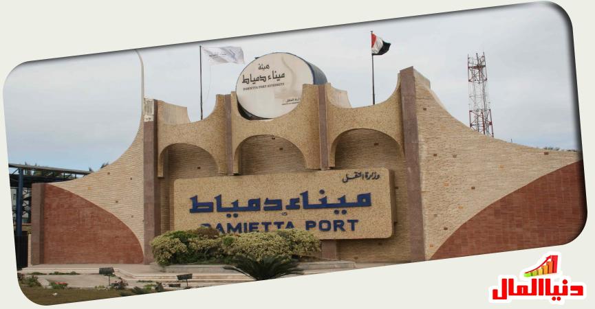 ميناء دمياط