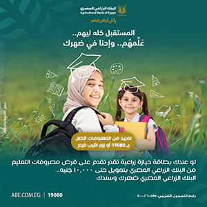دنيا المال