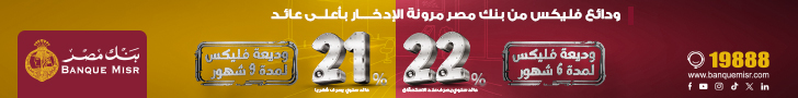 دنيا المال