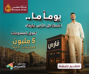 banquemisr
