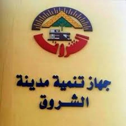 دنيا المال