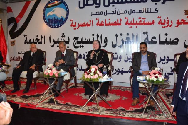 ندوة صناعة الغزل والنسيج بشبرا الخيمة 