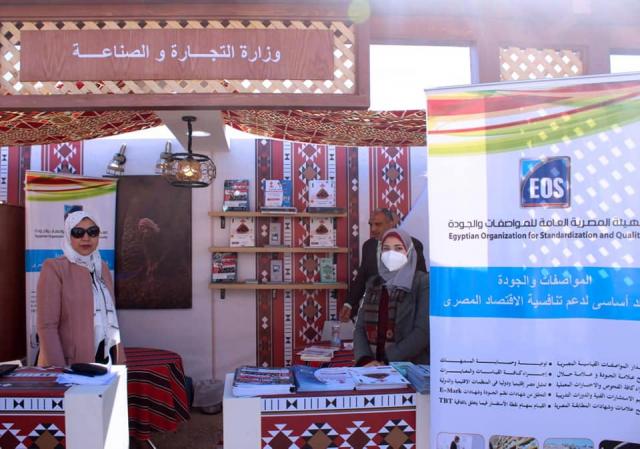 معرض التمور 