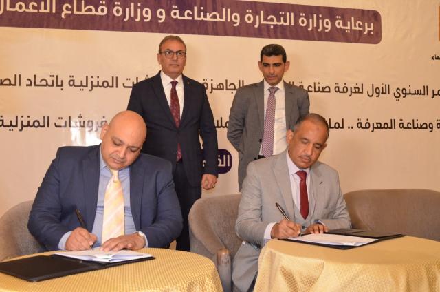 أثناء توقيع البروتوكول 