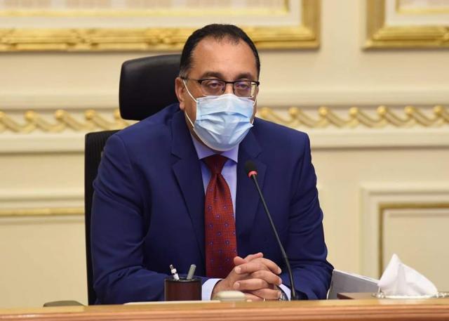 رئيس الوزراء 