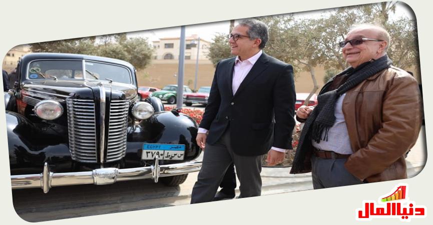 وزير السياحة - بنادي السيارات