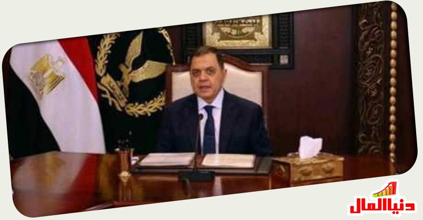 وزير الداخلية