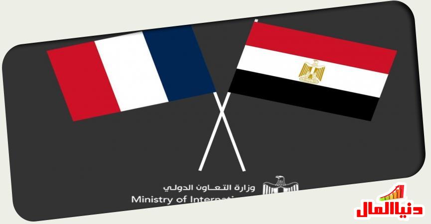 مصر - فرنسا 