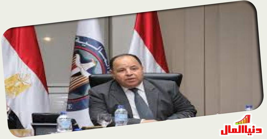 وزير المالية