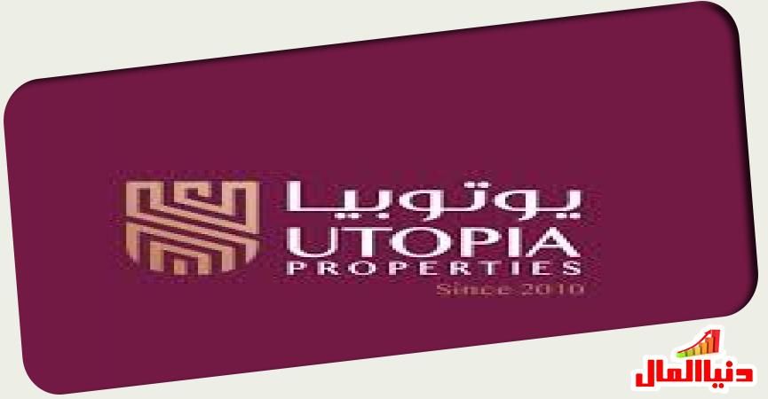 دنيا المال