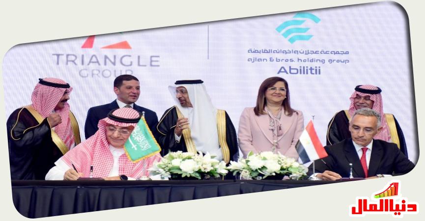 مصر والسعودية