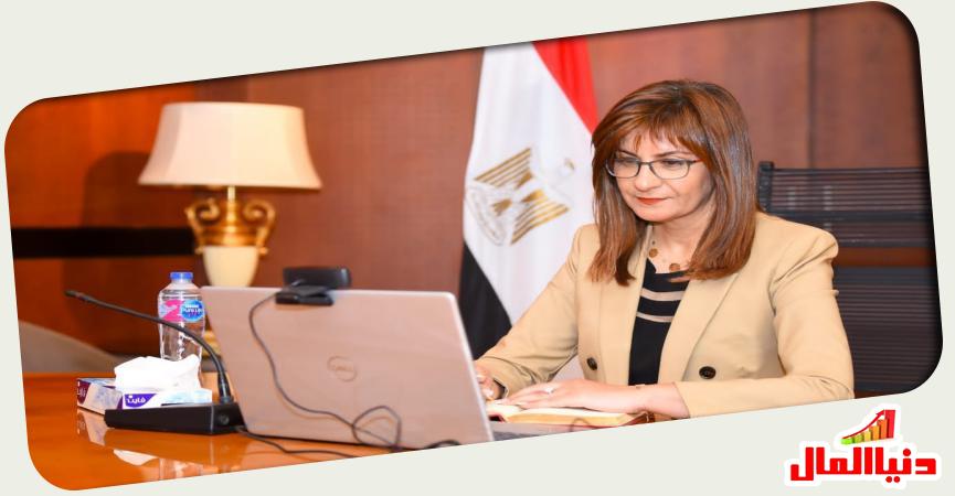 السفيرة نبيلة مكرم 
