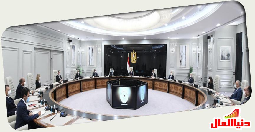 مقر  رئاسة الجهورية بالعالمين 