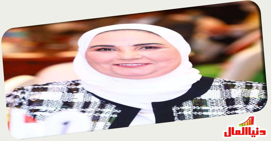 وزيرة التضامن الاجتماعي