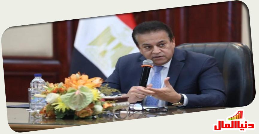 وزير الصحة 