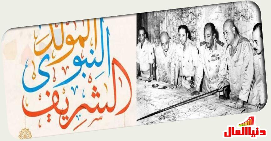 دنيا المال