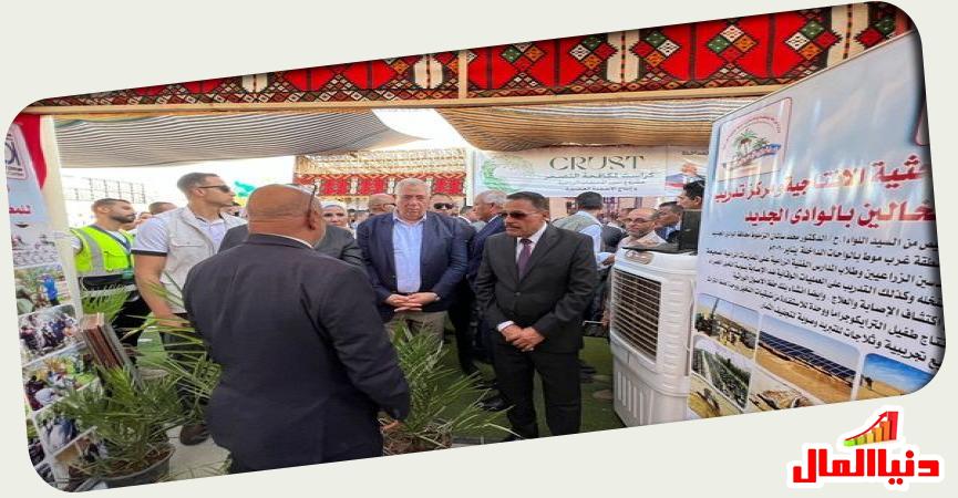 المهرجان الثاني للتمور بالوادى الجديد