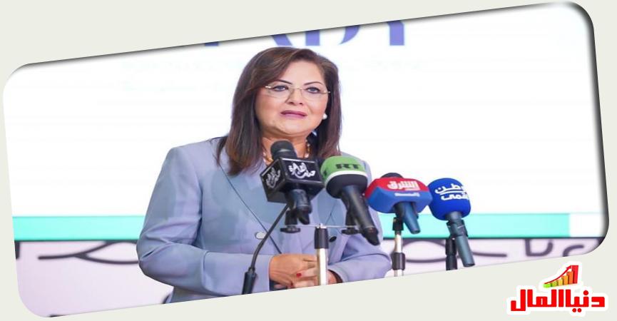 دنيا المال