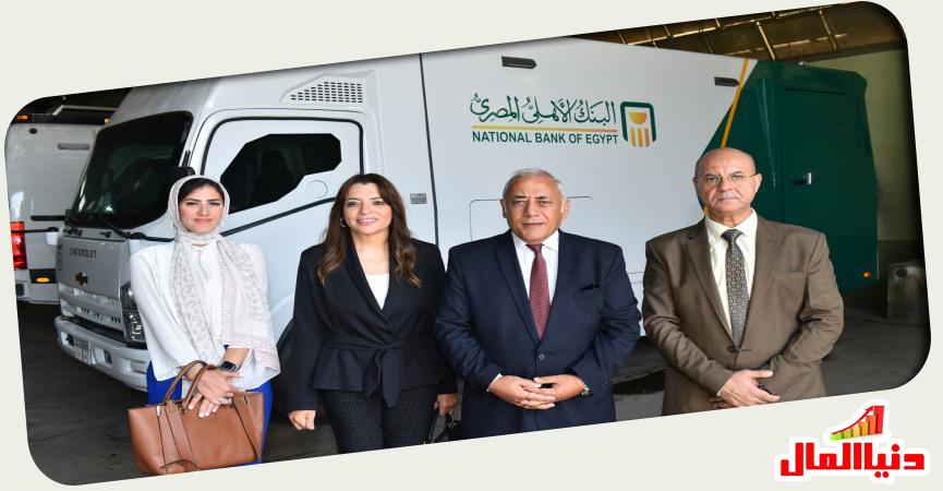 سيارة صرف ألي متنقلة 