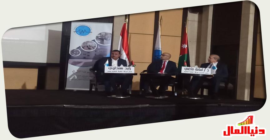 جانب من مؤتمر جامعة العقبة للعلوم الطبية