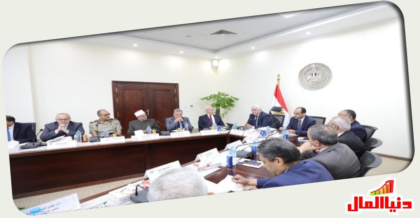 دنيا المال
