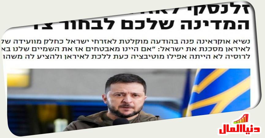 الرئيس الأوكراني 