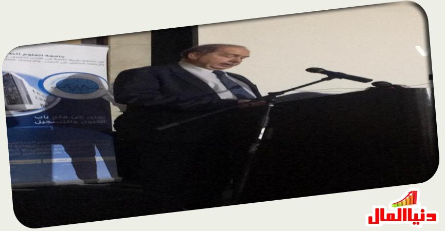 دنيا المال