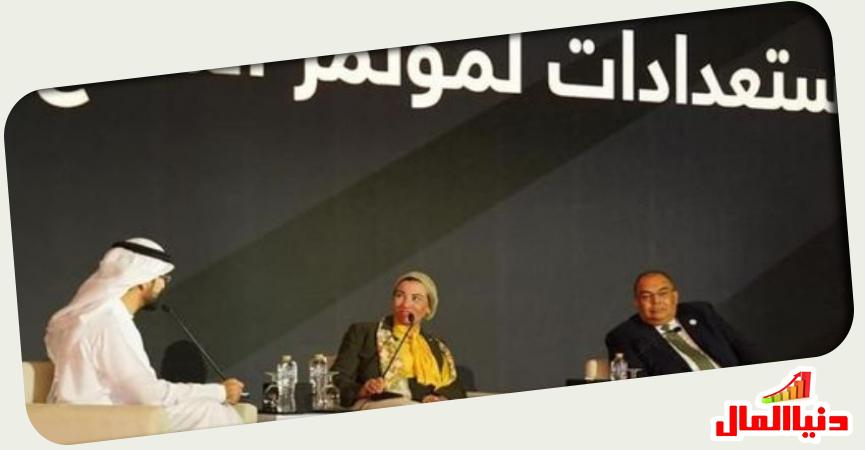 دنيا المال