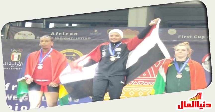 نعمة سعيد  بطلة مصر لرفع الأثقال