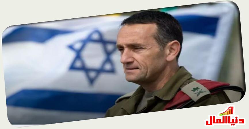 هرتزل هاليفي رئيس أركان جيش الاحتلال الإسرائيلي 