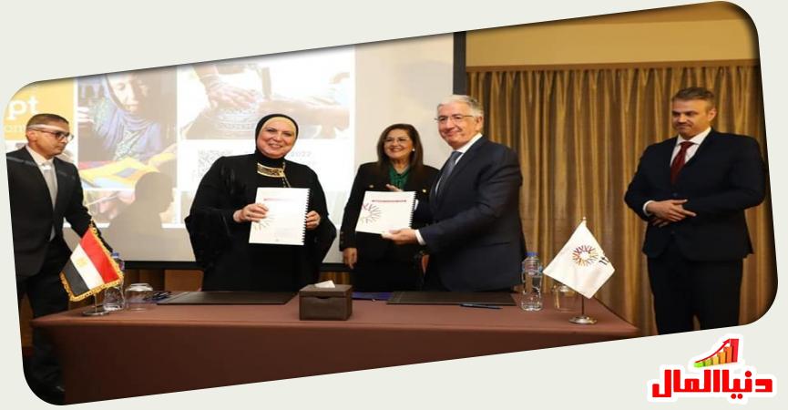 دنيا المال