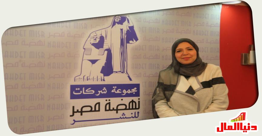 دنيا المال