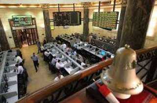 البورصة المصرية تخسر 8.4 مليار جنيه في ختام تداولات اليوم