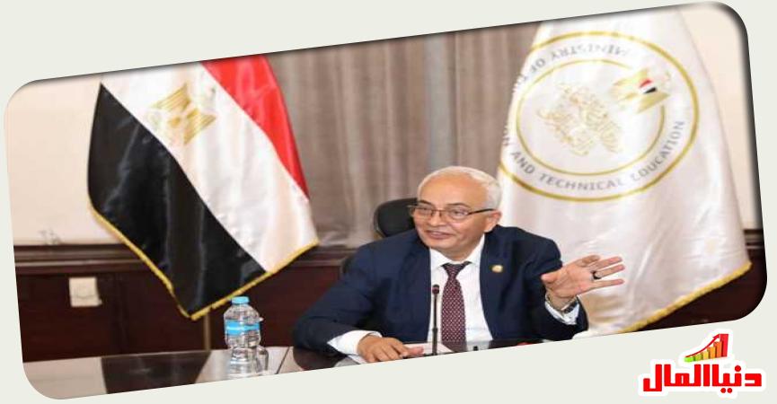 دنيا المال