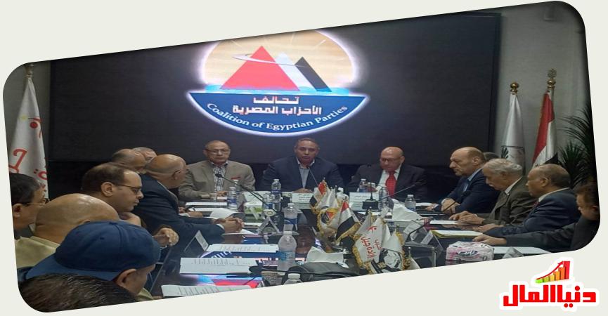 تحالف الأحزاب المصرية
