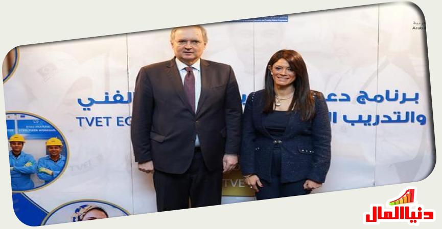 دنيا المال