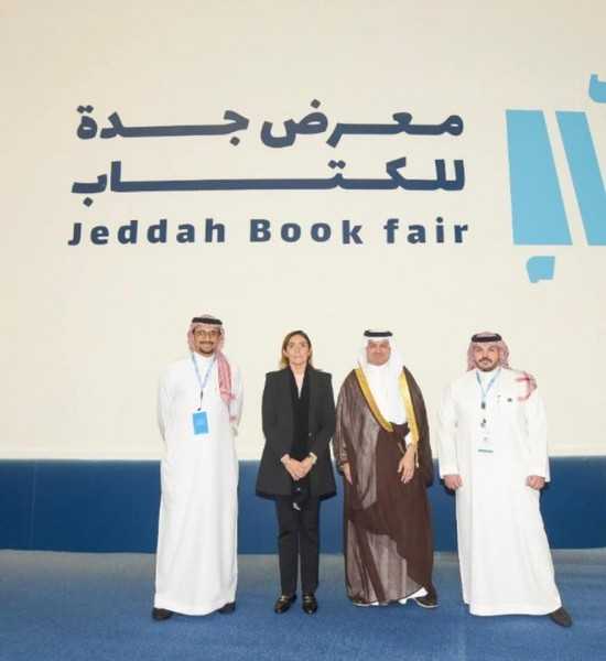 وزيرة الثقافة تزور معرض جدة للكتاب 2022 وتُشيد بمحتواه المعرفي ‏والإبداعي