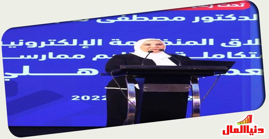 دنيا المال