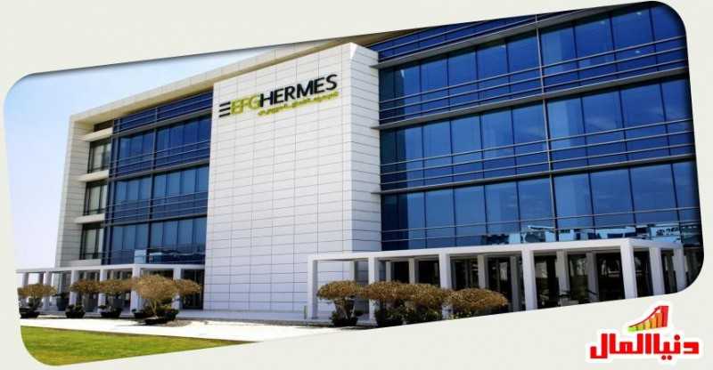 «هيرميس» تتصدر أنشط شركات الوساطة في الأوراق المالية  بالبورصة بقيمة تداولات 4.9 مليار جنيه.