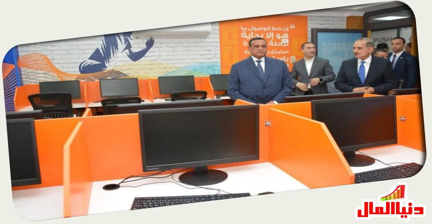 وزير التنمية المحلية - محافظ كفر الشيخ