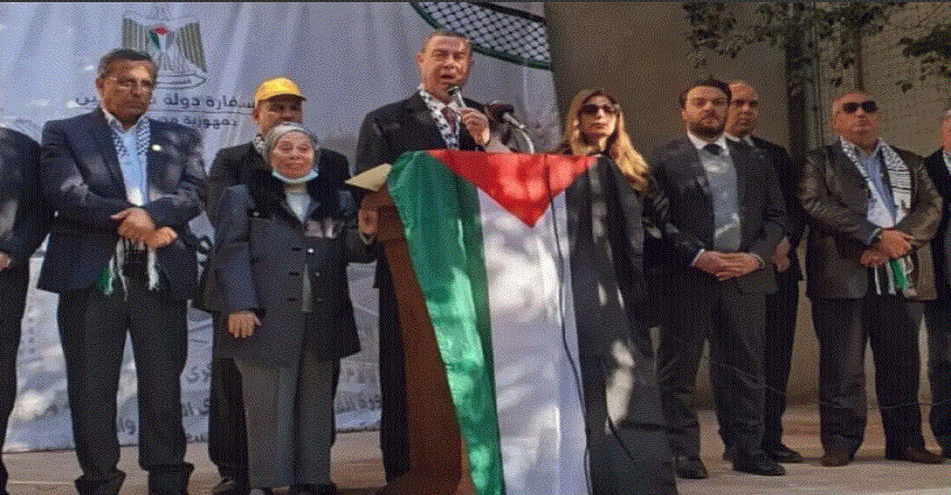 سفارة دولة فلسطين  بالقاهرة 