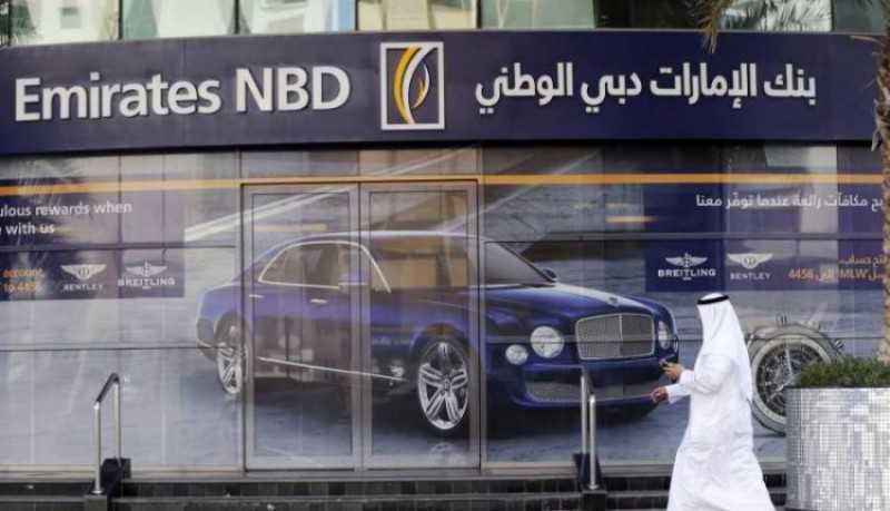 بنك الإمارات دبي الوطني يعتزم  إصدار سندات مقومة بالدرهم لأجل 3 سنوات