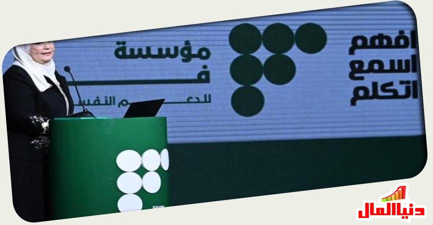 دنيا المال