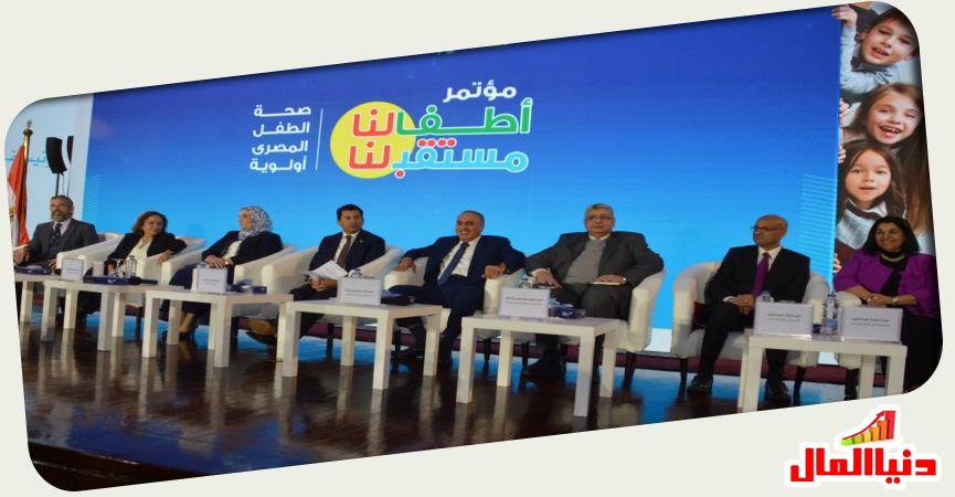 جانب من المؤتمر 