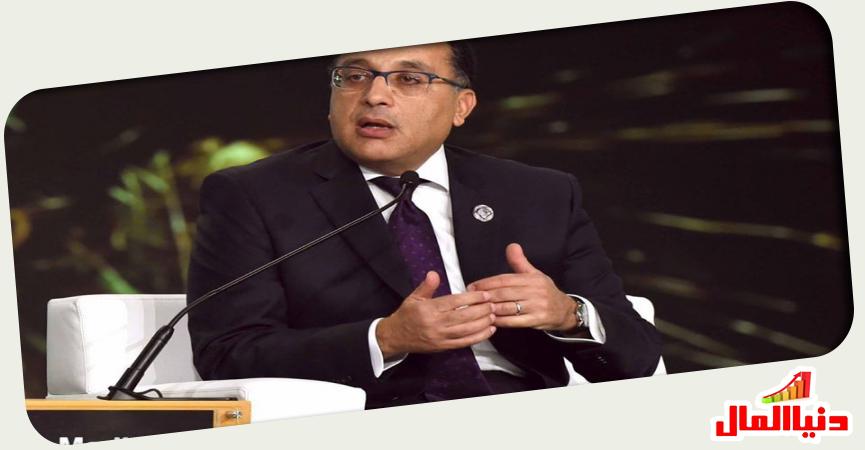 دنيا المال