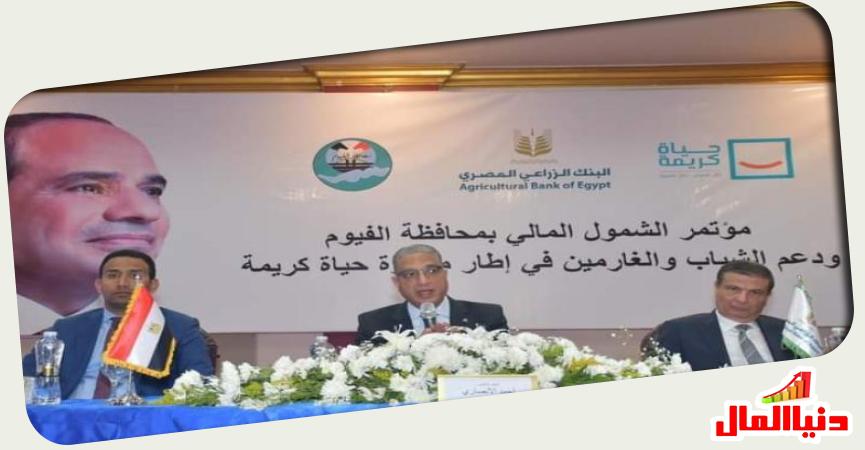 دنيا المال
