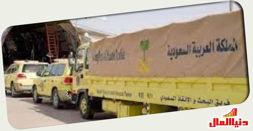 دنيا المال