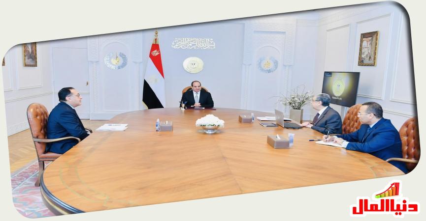 الرئيس السيس خلال الاجتماع
