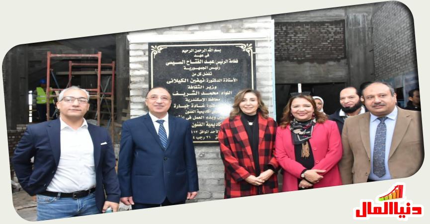 دنيا المال