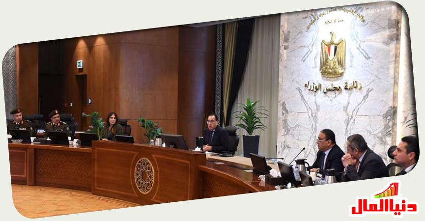 اجتماع رئيس الوزراء 
